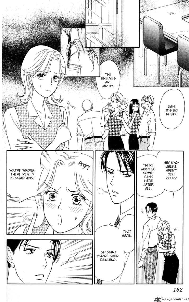 Darling Wa Namamono Ni Tsuki 30 12