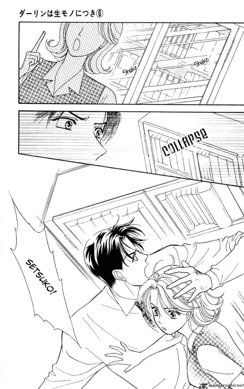 Darling Wa Namamono Ni Tsuki 30 13