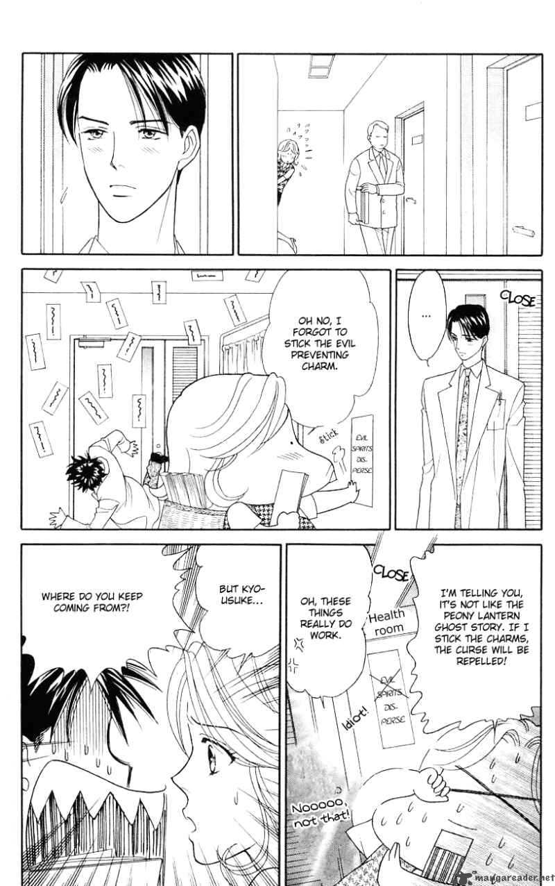 Darling Wa Namamono Ni Tsuki 30 20