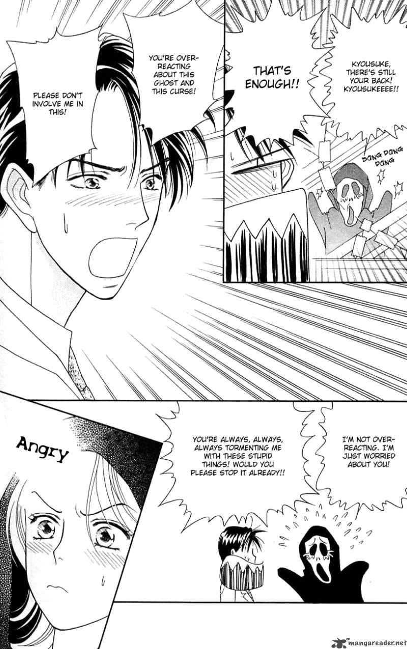 Darling Wa Namamono Ni Tsuki 30 23