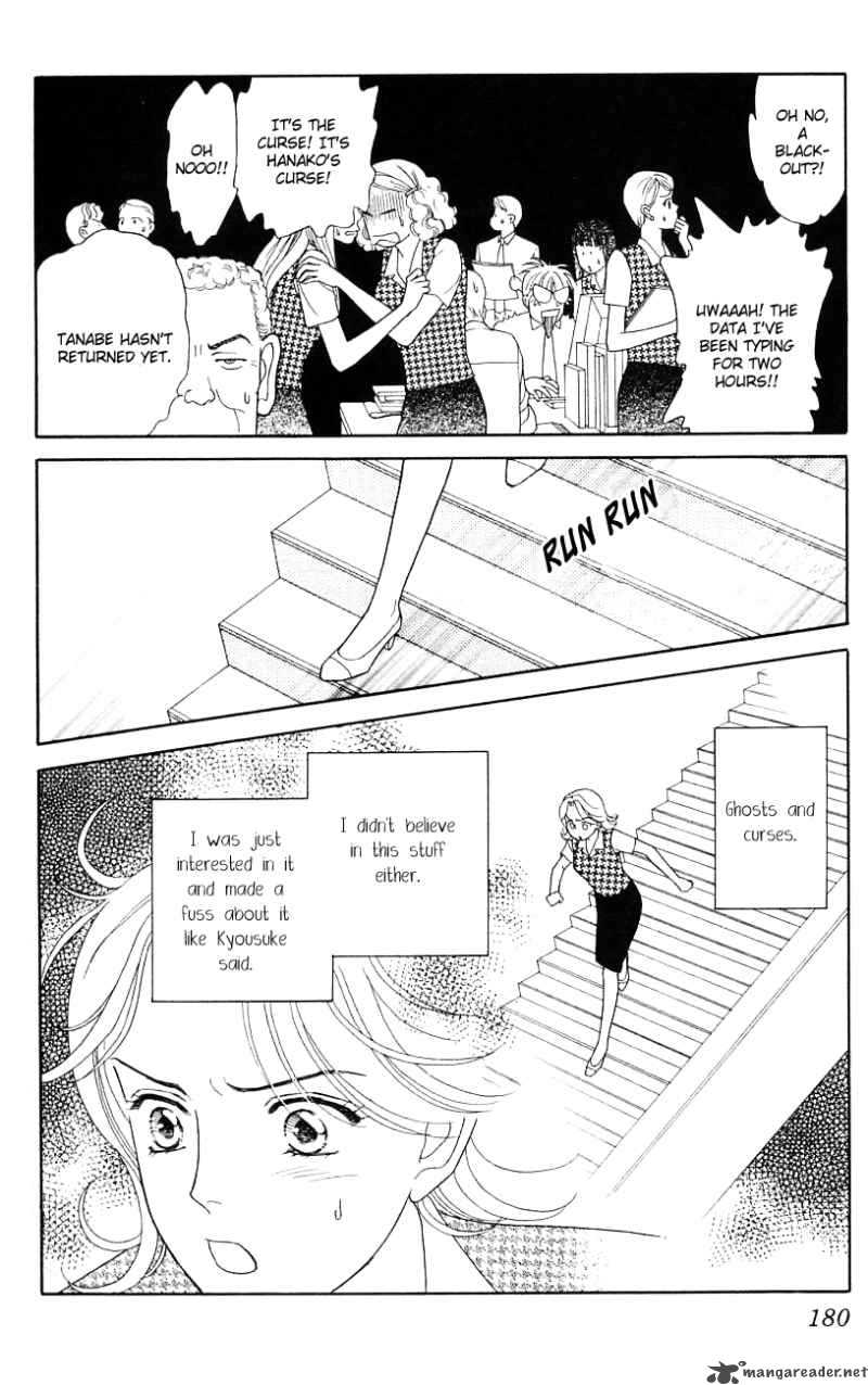 Darling Wa Namamono Ni Tsuki 30 30