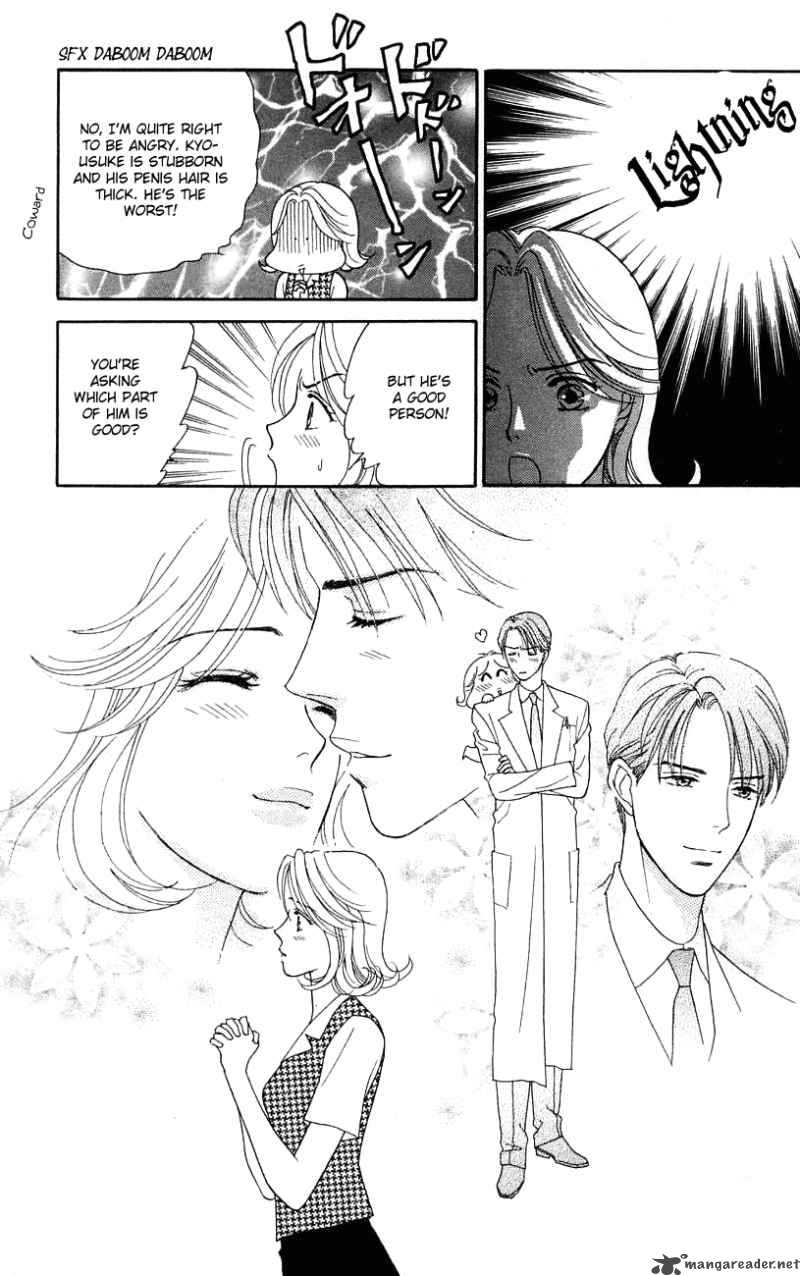 Darling Wa Namamono Ni Tsuki 30 33