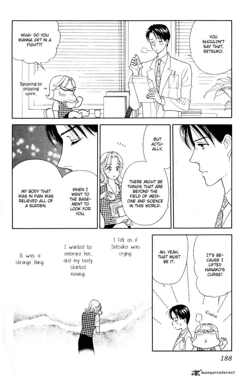 Darling Wa Namamono Ni Tsuki 30 38