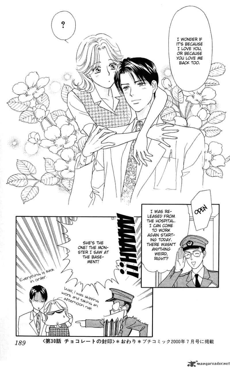 Darling Wa Namamono Ni Tsuki 30 39