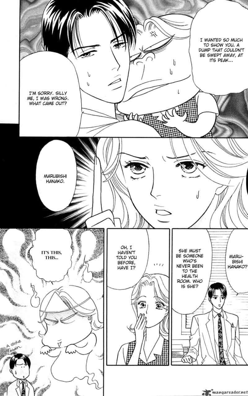 Darling Wa Namamono Ni Tsuki 30 7