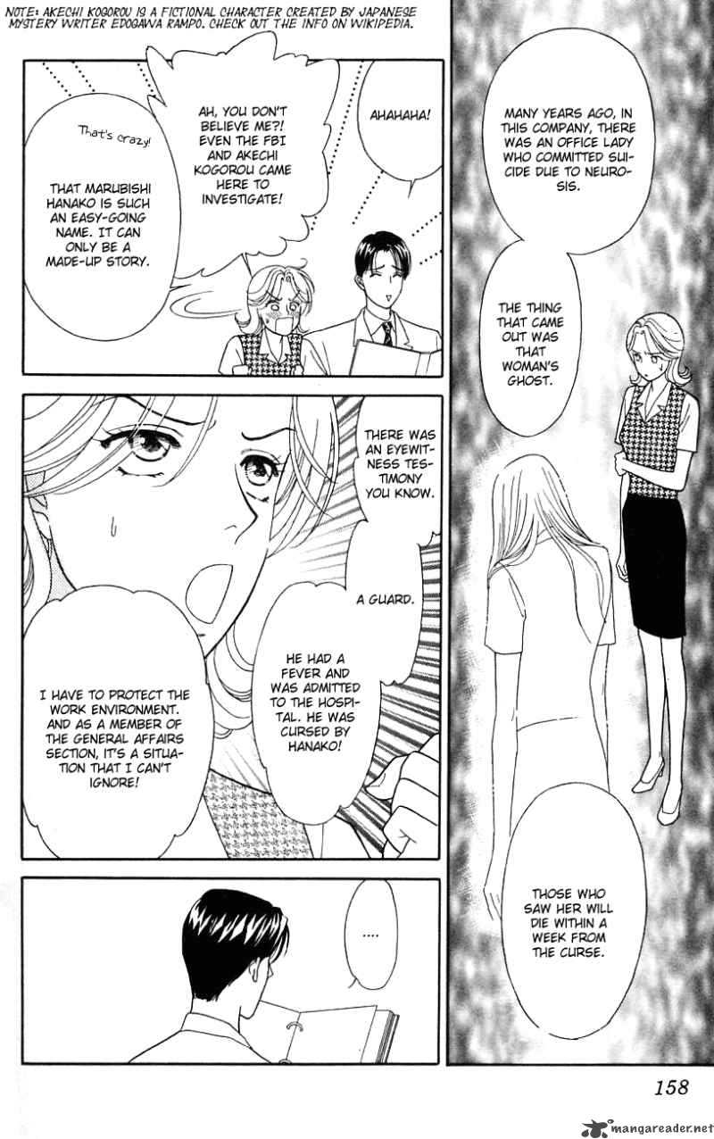 Darling Wa Namamono Ni Tsuki 30 8