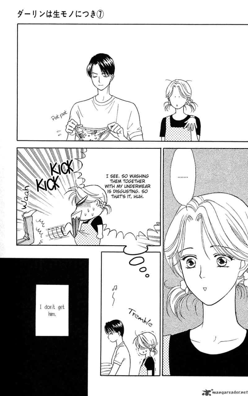 Darling Wa Namamono Ni Tsuki 31 20