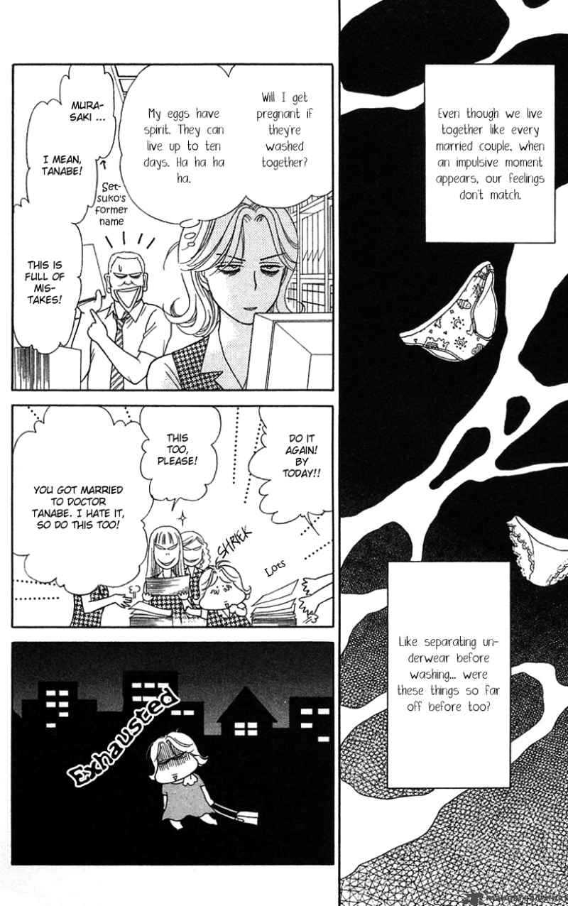 Darling Wa Namamono Ni Tsuki 31 21