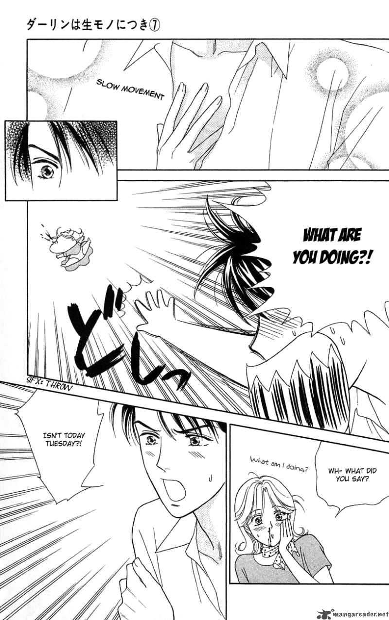 Darling Wa Namamono Ni Tsuki 31 24