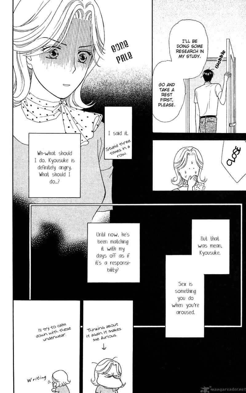 Darling Wa Namamono Ni Tsuki 31 27