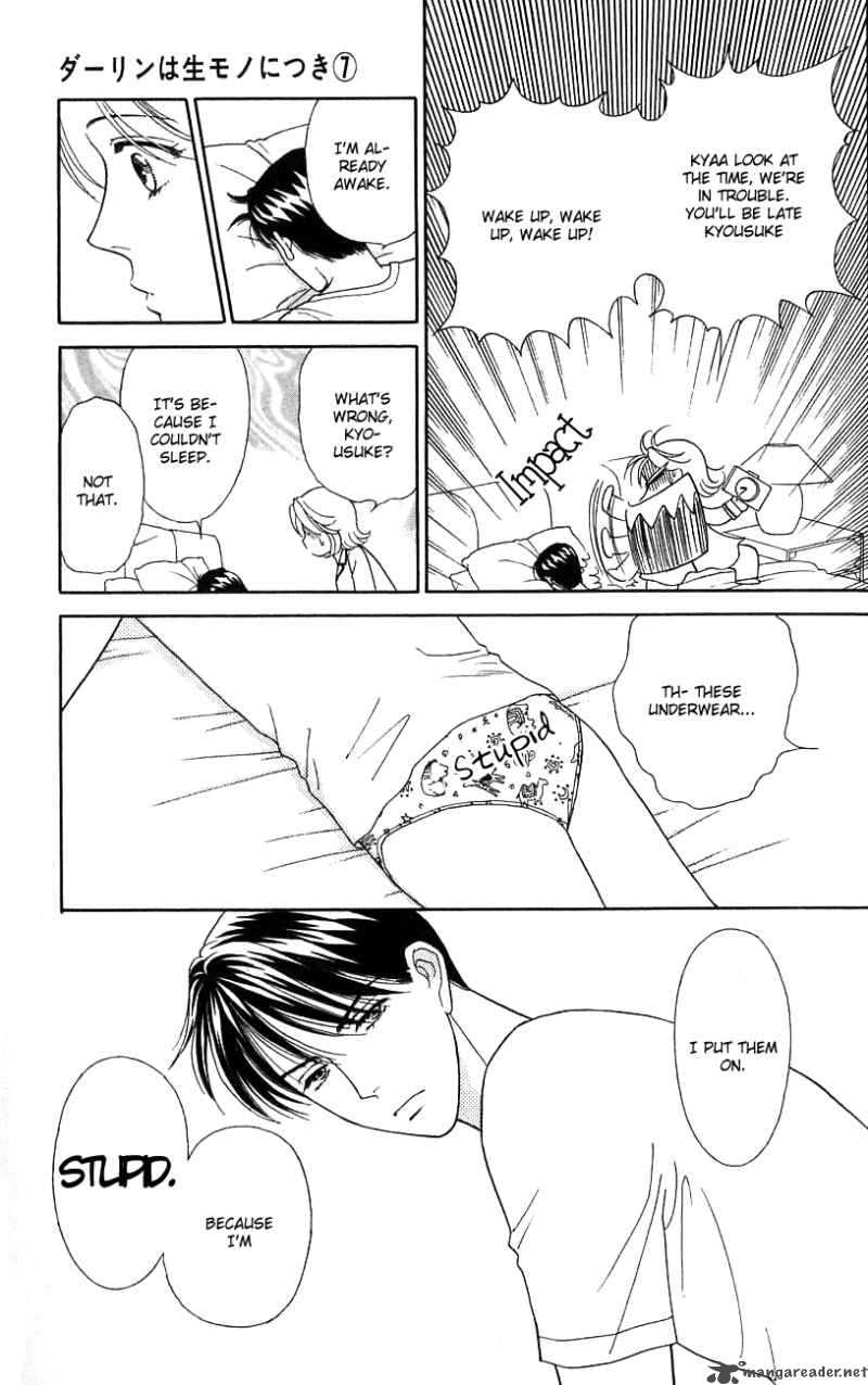 Darling Wa Namamono Ni Tsuki 31 30