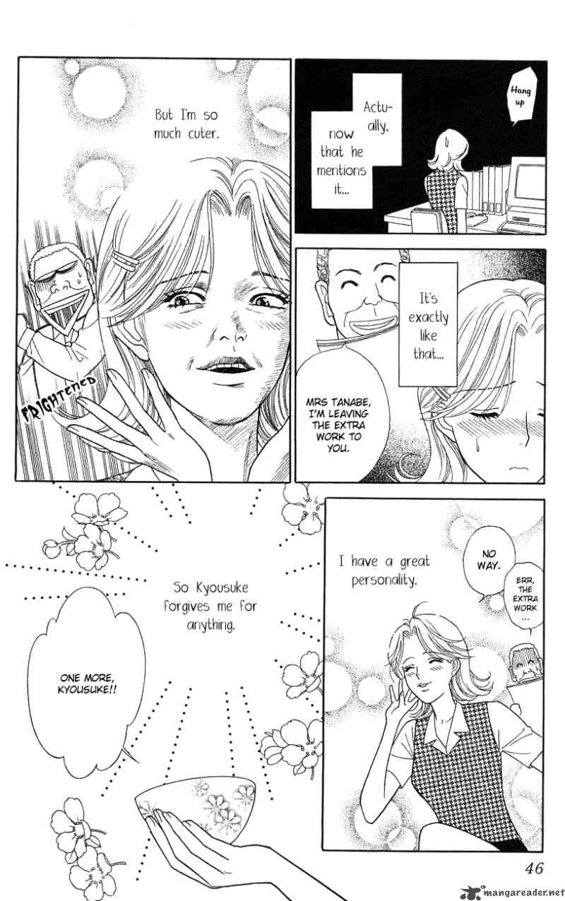 Darling Wa Namamono Ni Tsuki 32 10