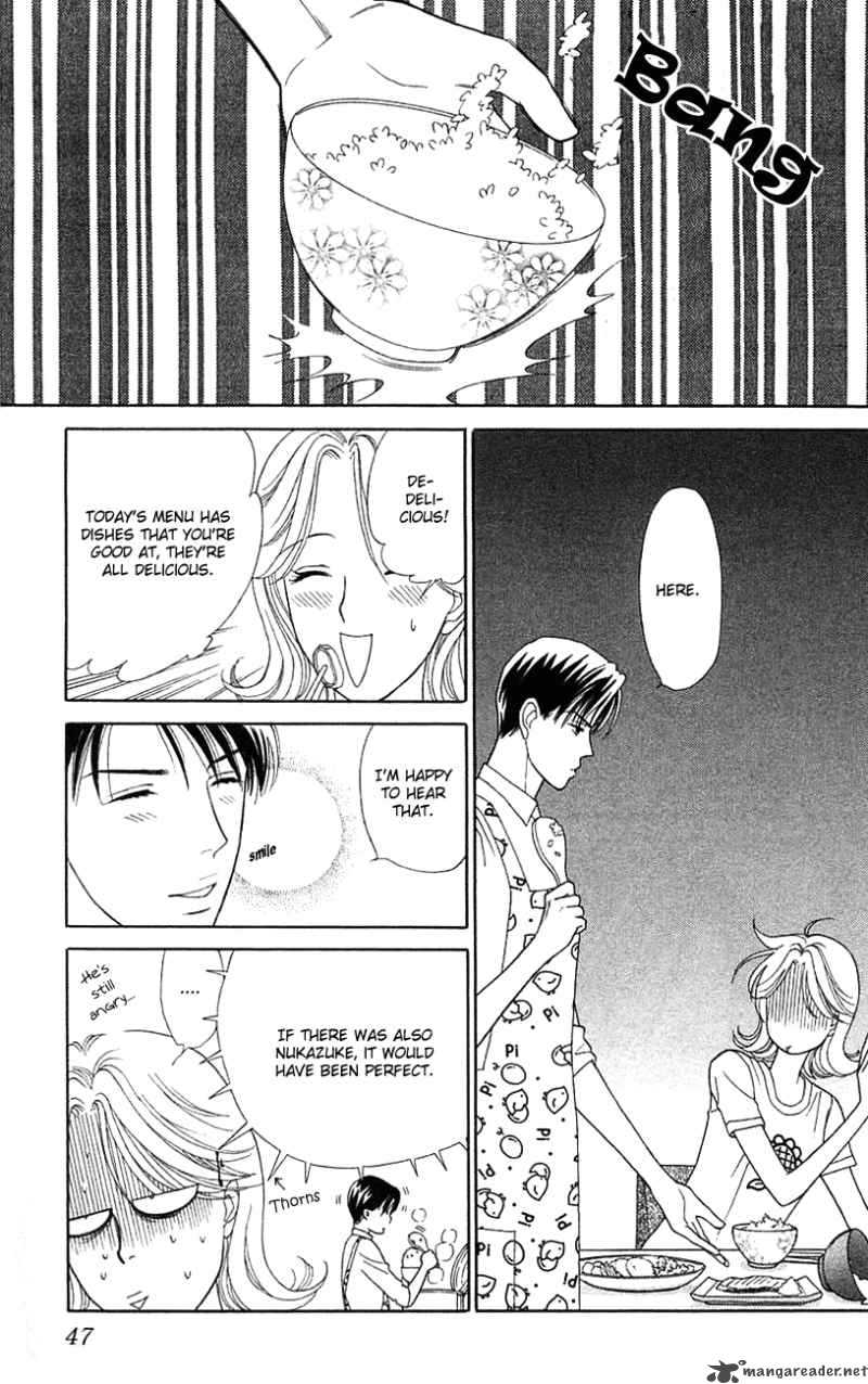 Darling Wa Namamono Ni Tsuki 32 11