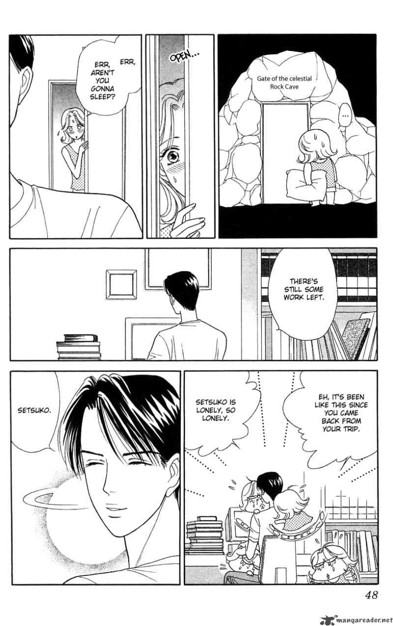 Darling Wa Namamono Ni Tsuki 32 12