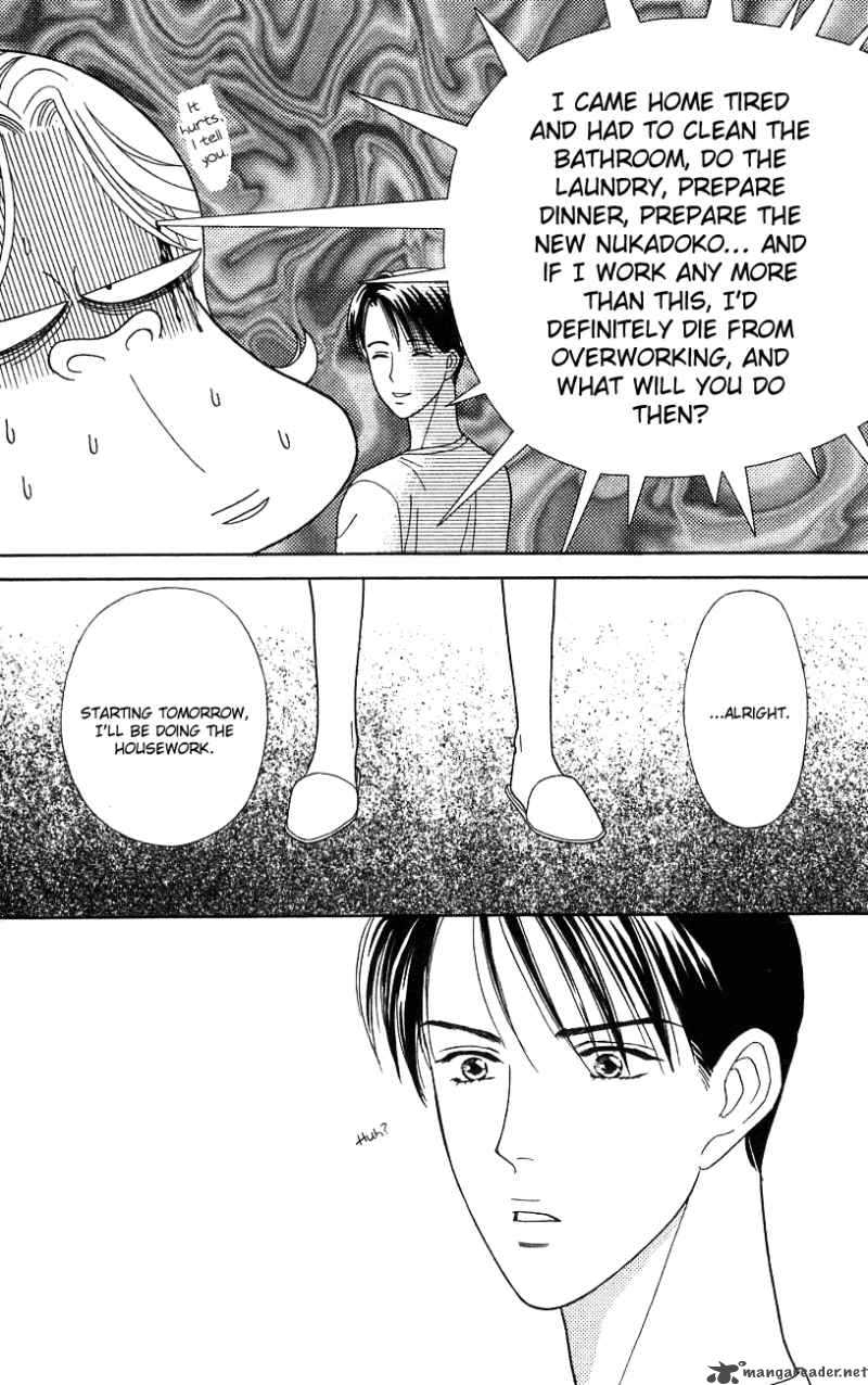 Darling Wa Namamono Ni Tsuki 32 13