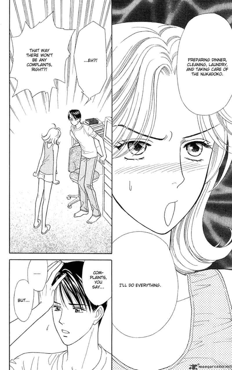 Darling Wa Namamono Ni Tsuki 32 14