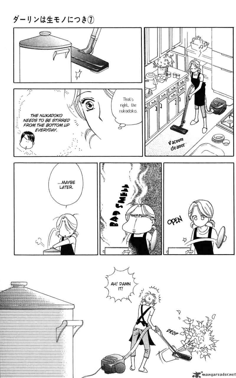 Darling Wa Namamono Ni Tsuki 32 17
