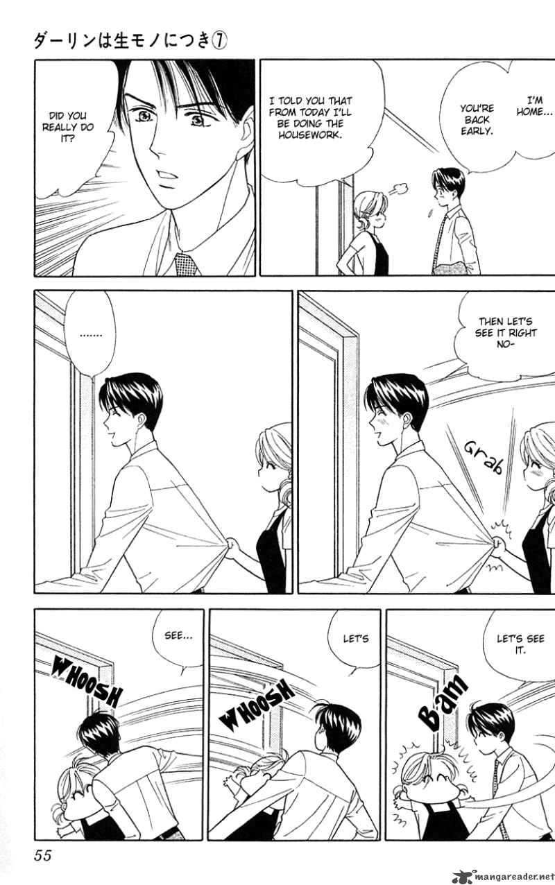Darling Wa Namamono Ni Tsuki 32 19
