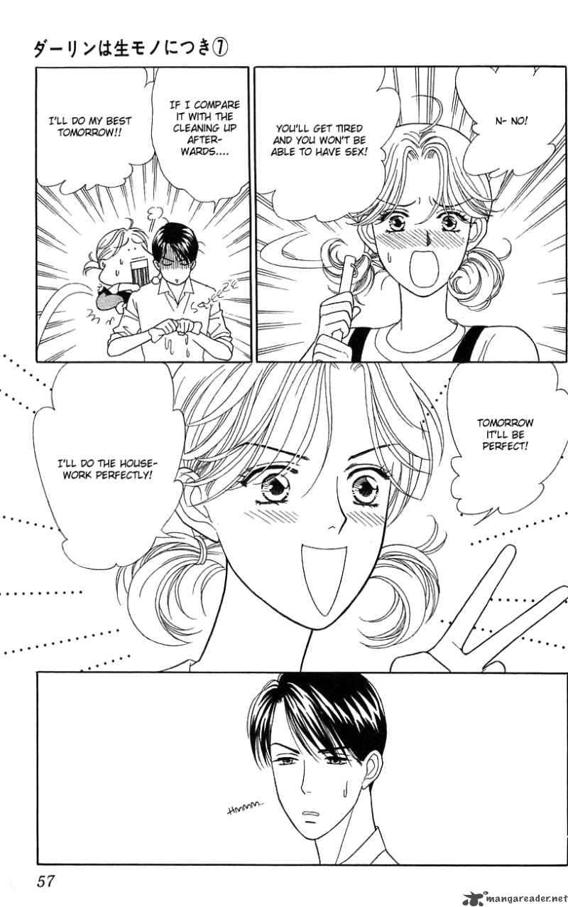 Darling Wa Namamono Ni Tsuki 32 21