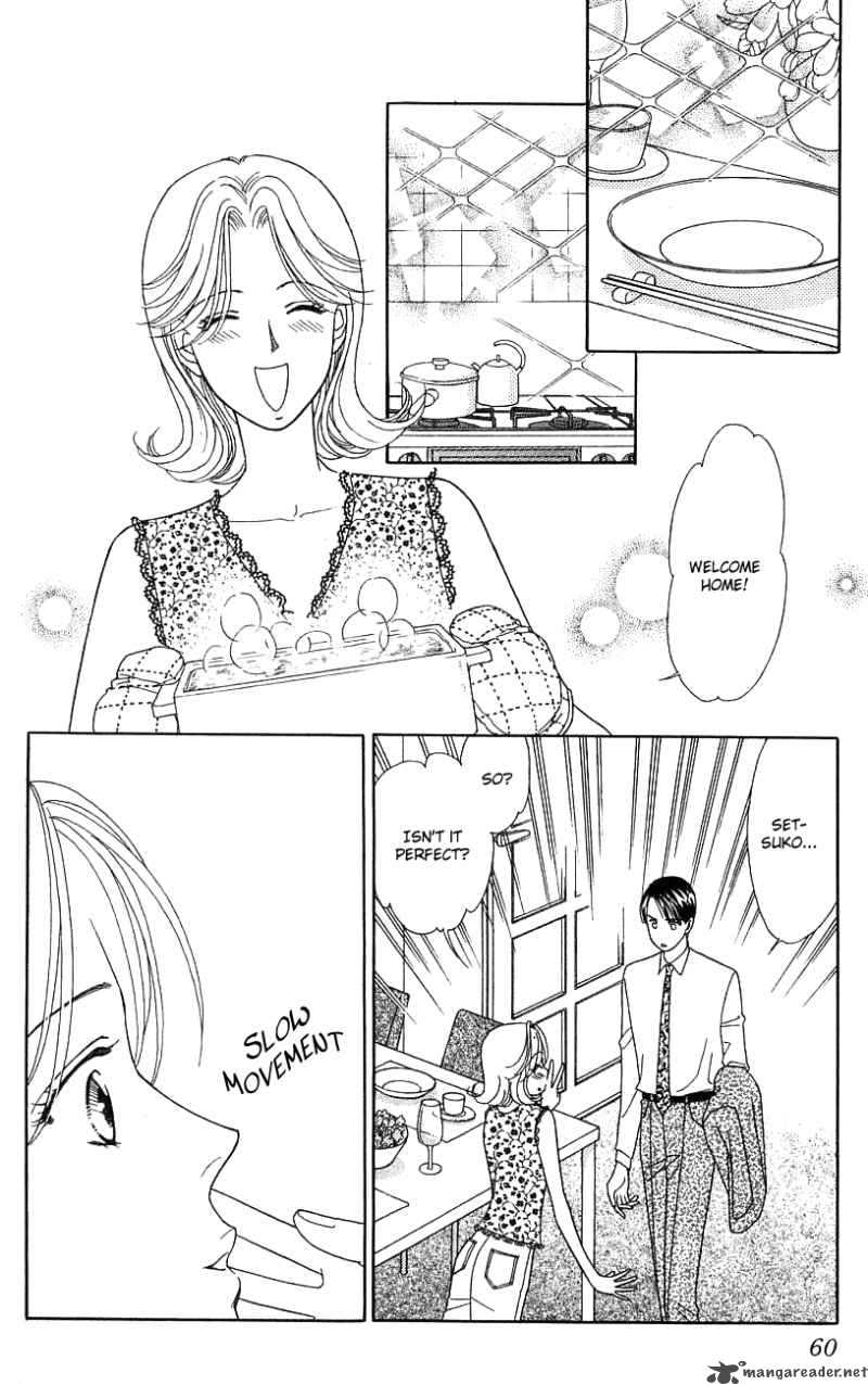 Darling Wa Namamono Ni Tsuki 32 24
