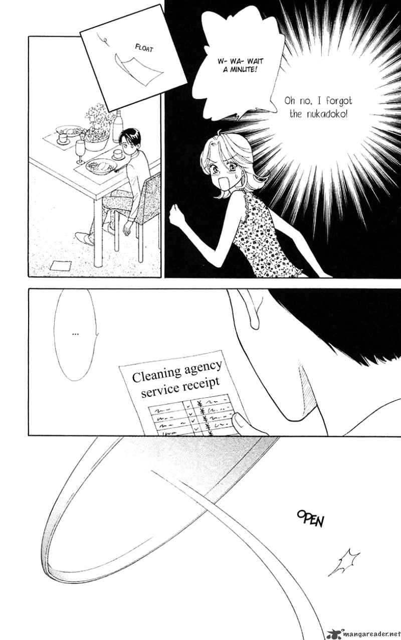 Darling Wa Namamono Ni Tsuki 32 27