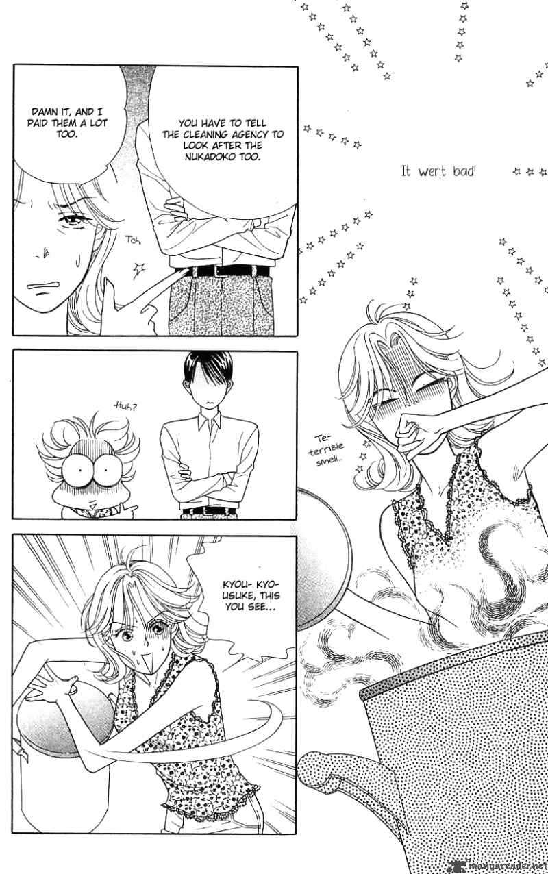 Darling Wa Namamono Ni Tsuki 32 28