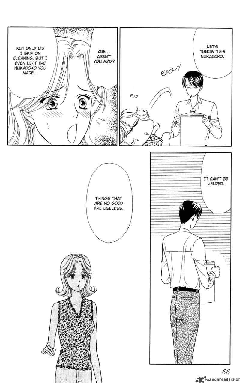 Darling Wa Namamono Ni Tsuki 32 30
