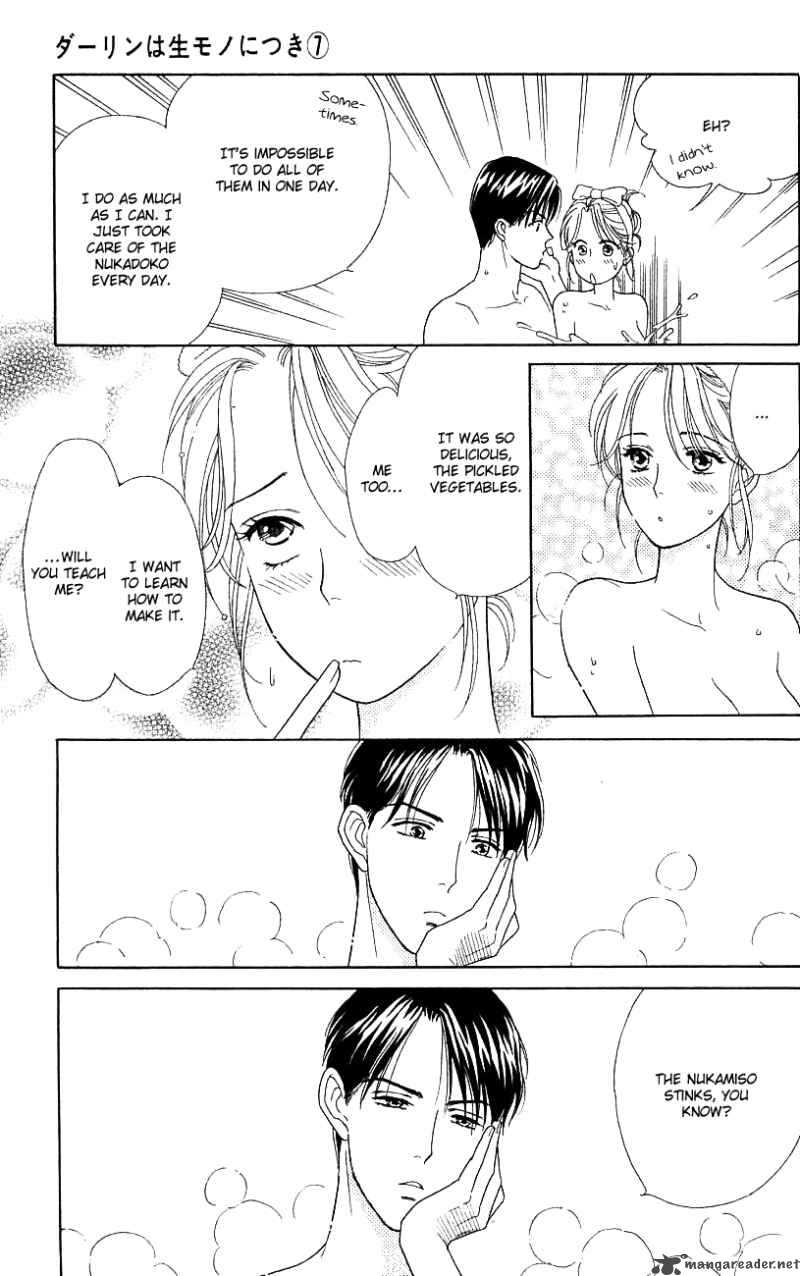 Darling Wa Namamono Ni Tsuki 32 35