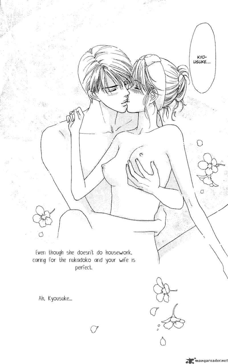 Darling Wa Namamono Ni Tsuki 32 38