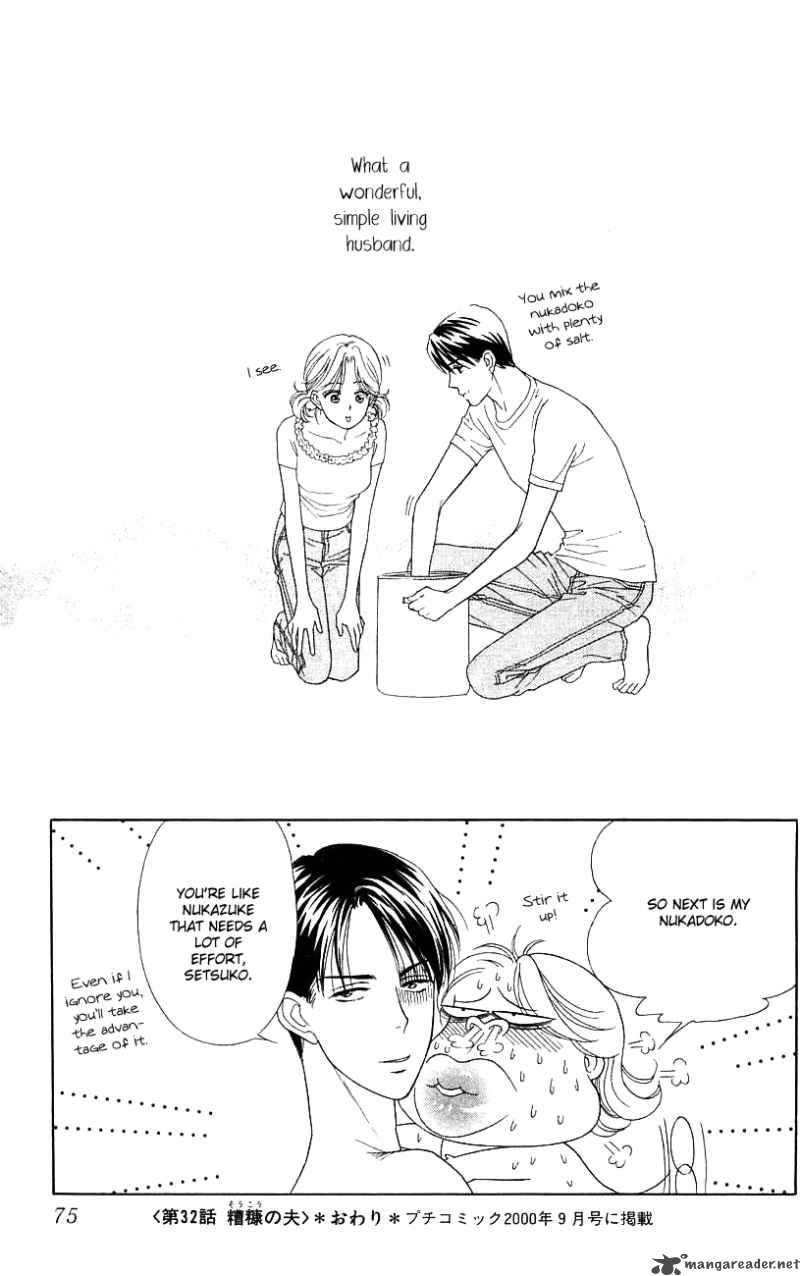 Darling Wa Namamono Ni Tsuki 32 39