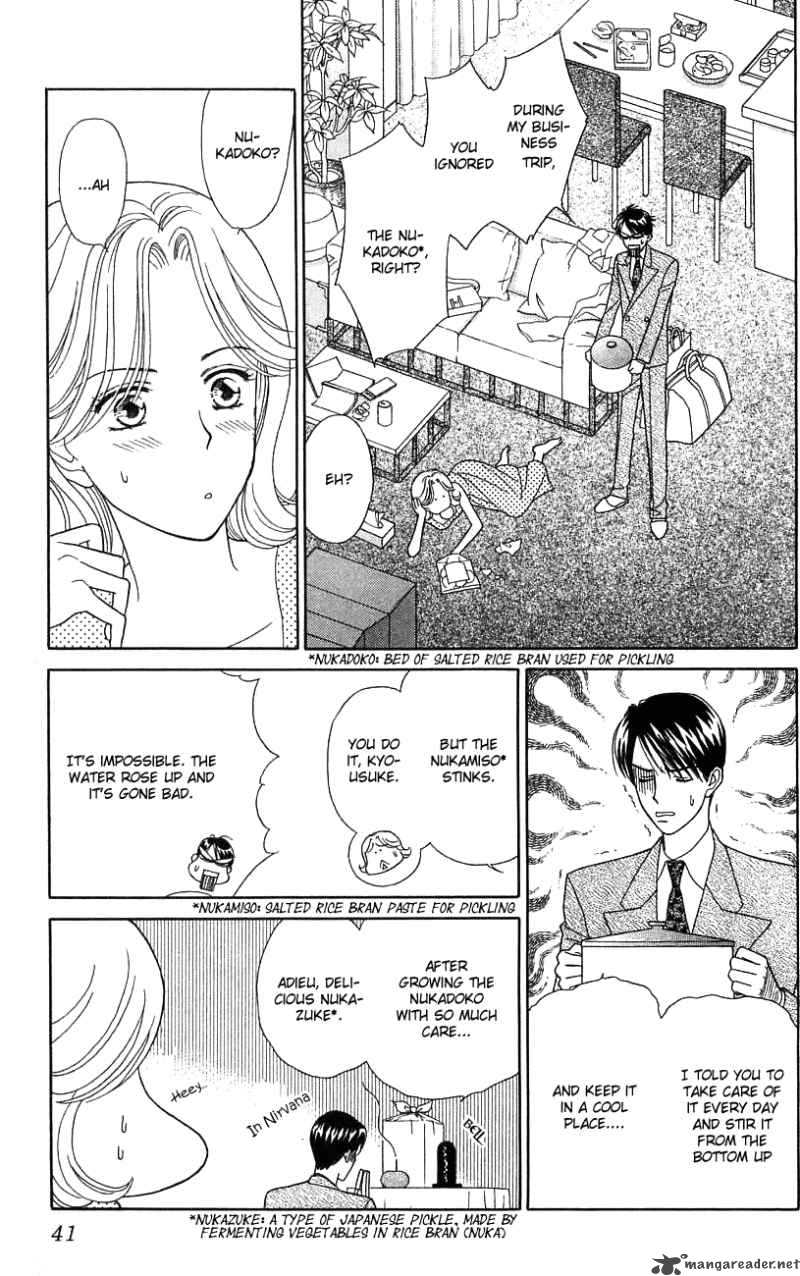 Darling Wa Namamono Ni Tsuki 32 5
