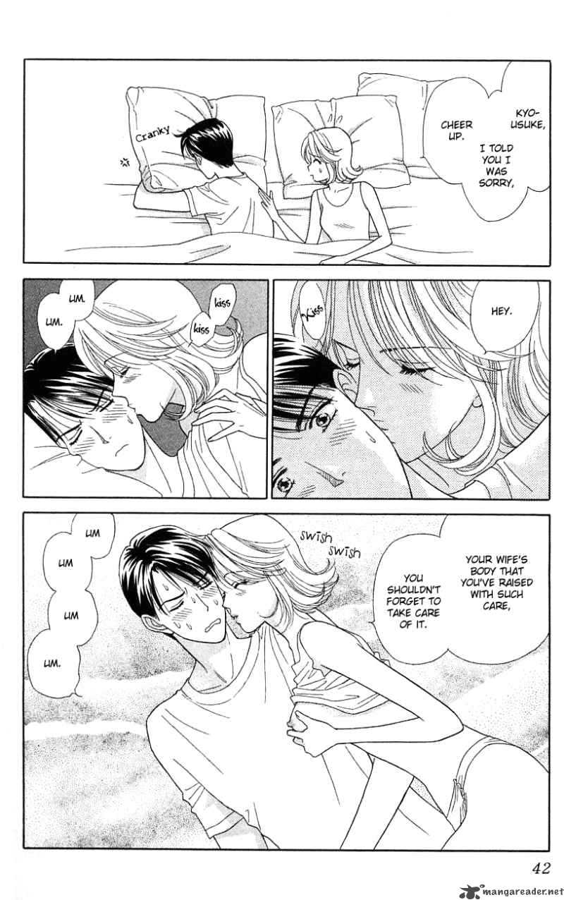Darling Wa Namamono Ni Tsuki 32 6