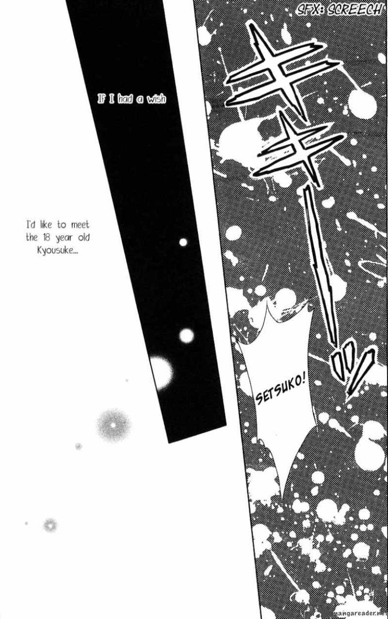 Darling Wa Namamono Ni Tsuki 33 11