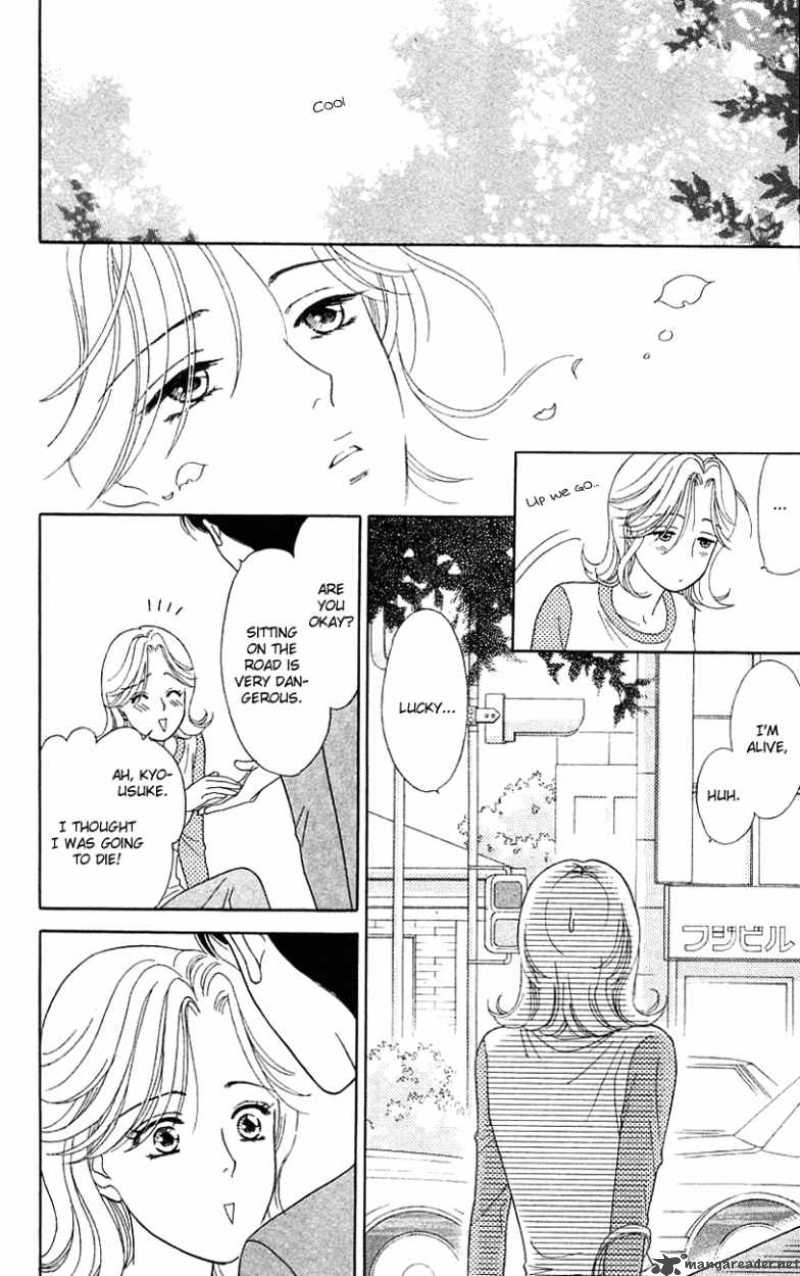 Darling Wa Namamono Ni Tsuki 33 12