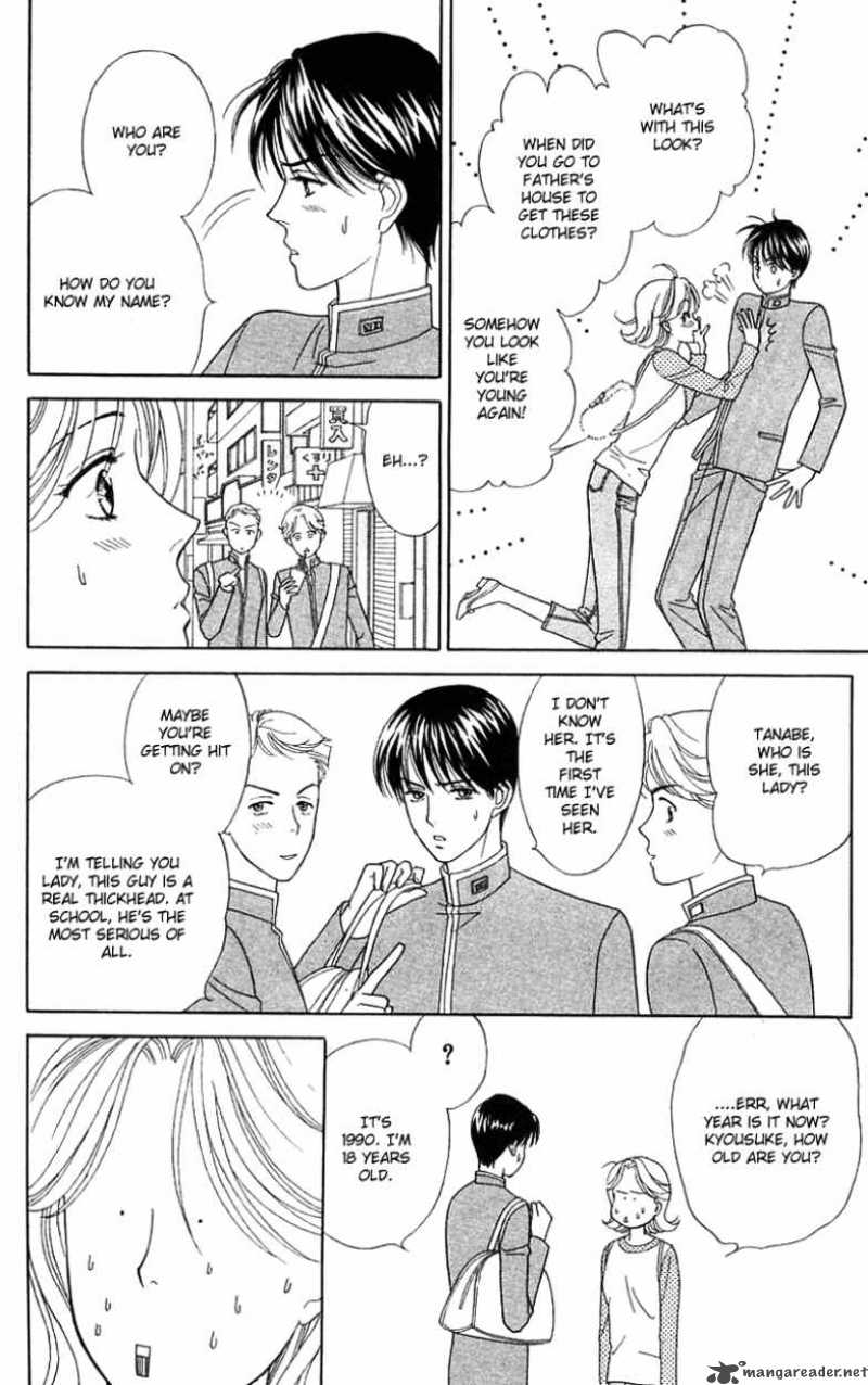 Darling Wa Namamono Ni Tsuki 33 14