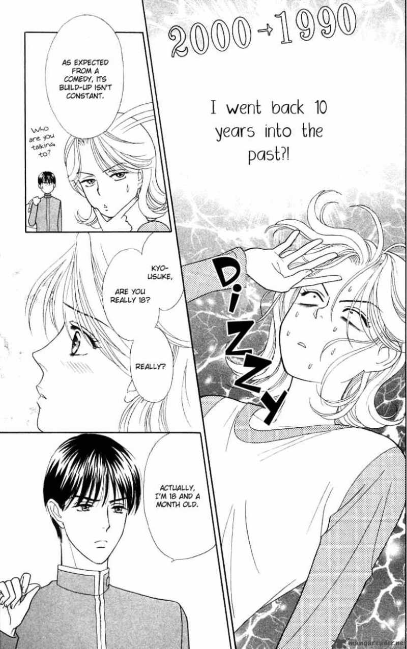 Darling Wa Namamono Ni Tsuki 33 15