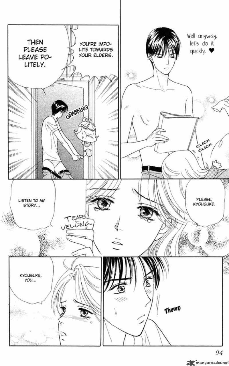 Darling Wa Namamono Ni Tsuki 33 20