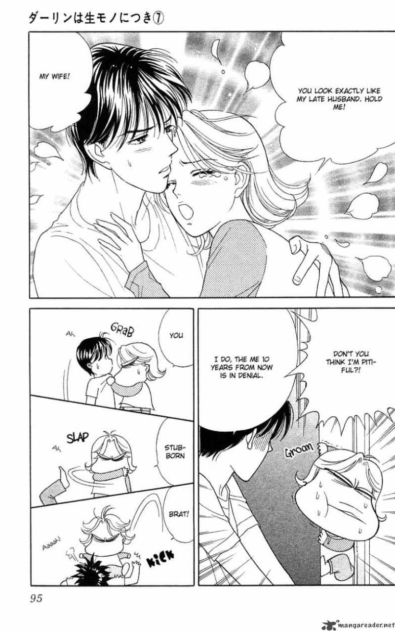 Darling Wa Namamono Ni Tsuki 33 21