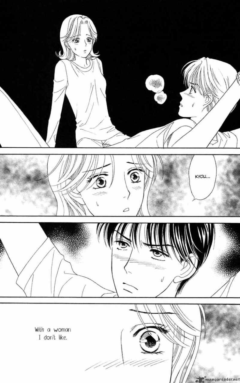 Darling Wa Namamono Ni Tsuki 33 25