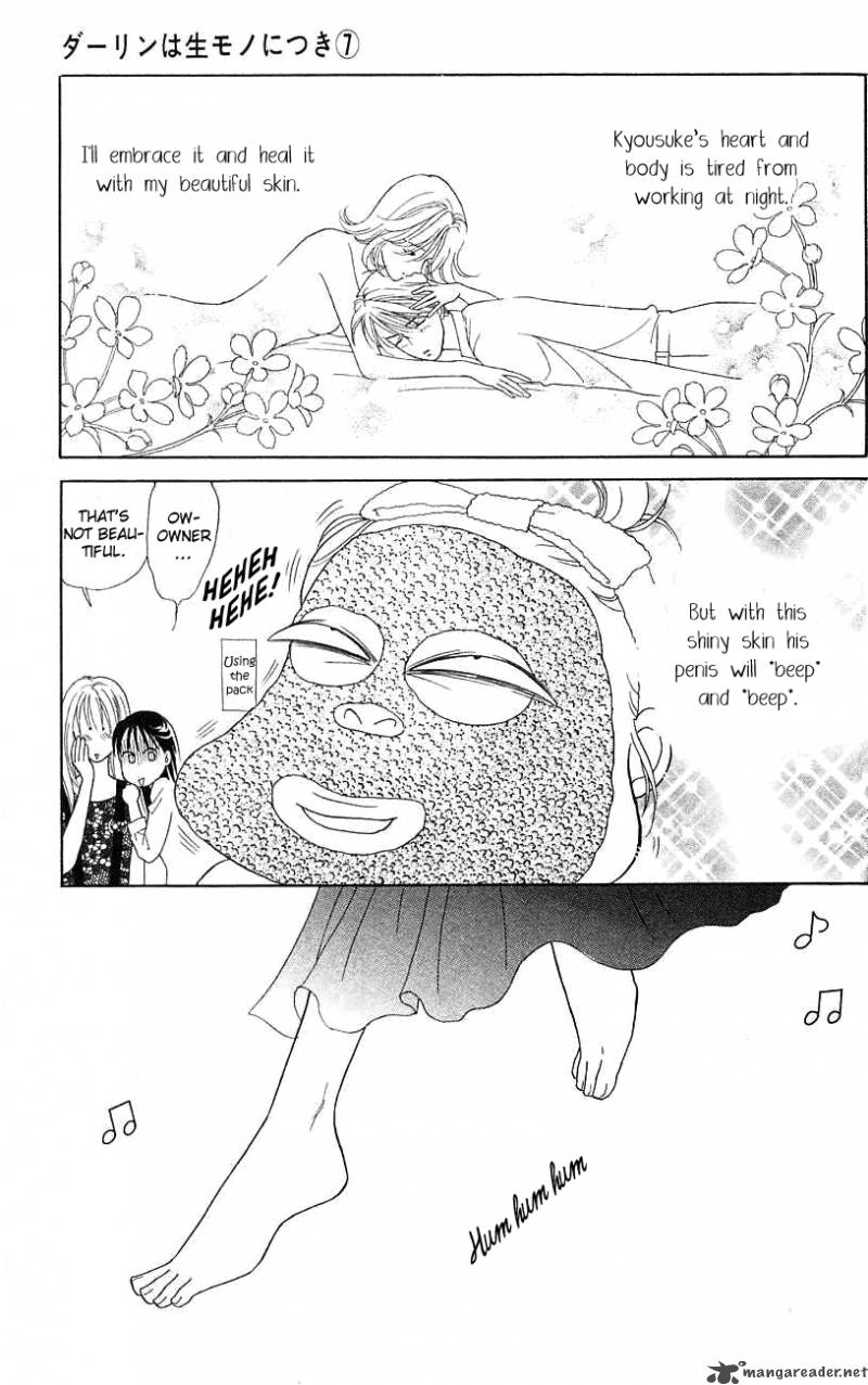 Darling Wa Namamono Ni Tsuki 34 13