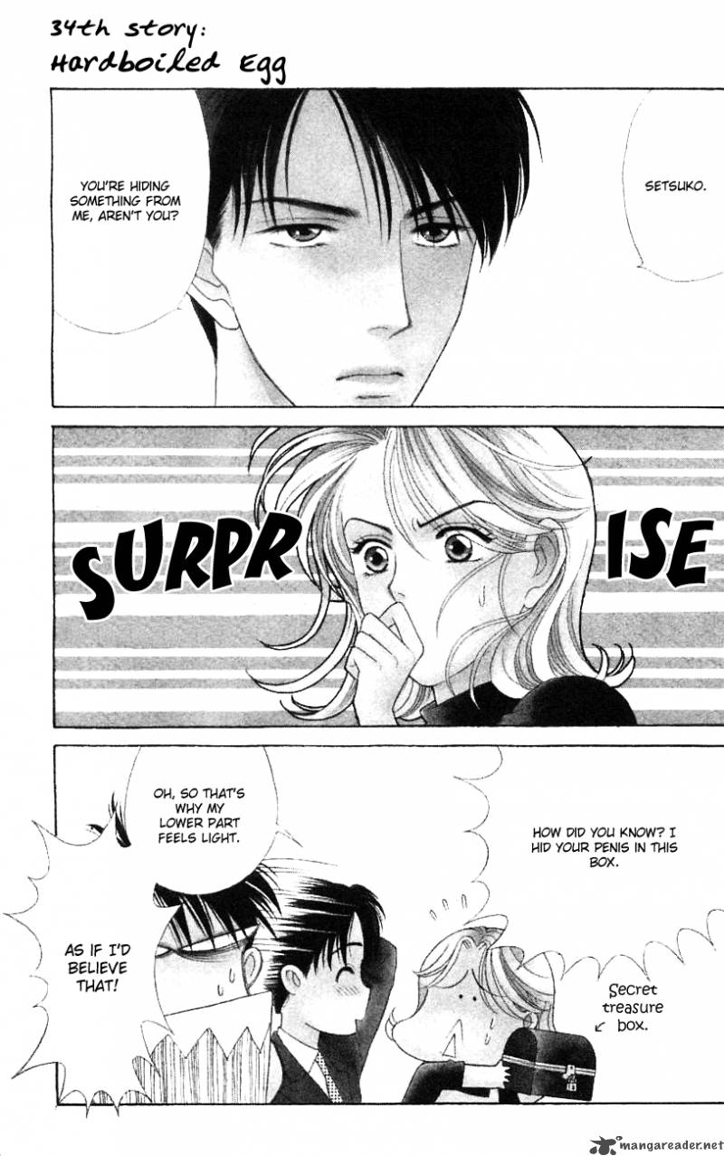 Darling Wa Namamono Ni Tsuki 34 2