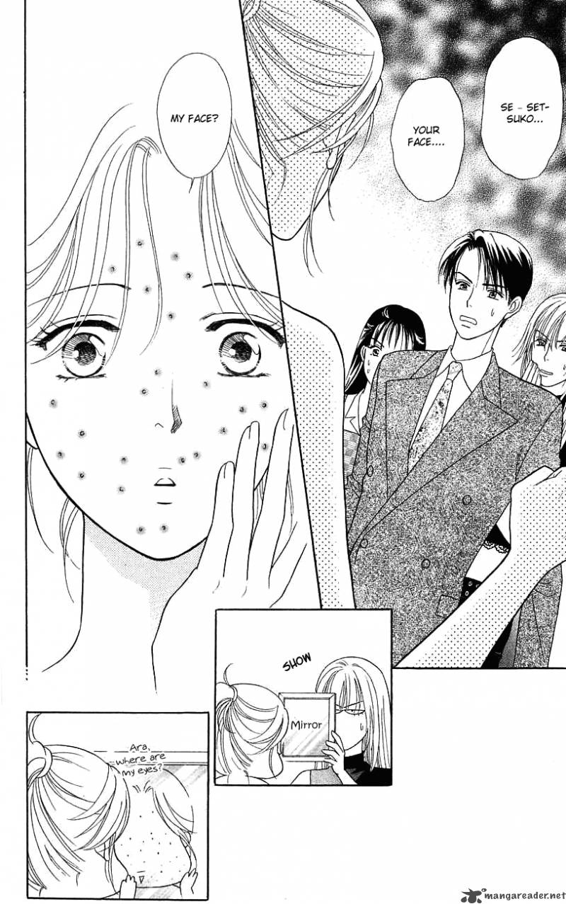 Darling Wa Namamono Ni Tsuki 34 24