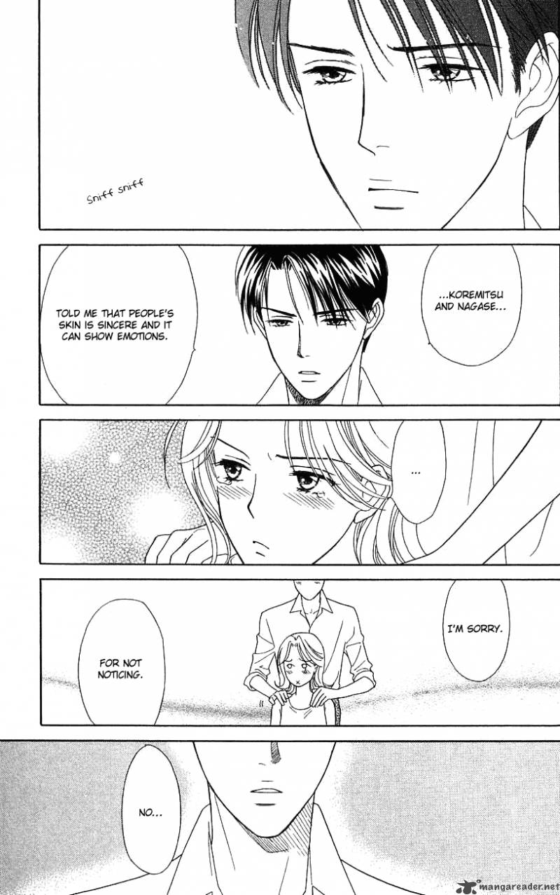 Darling Wa Namamono Ni Tsuki 34 31
