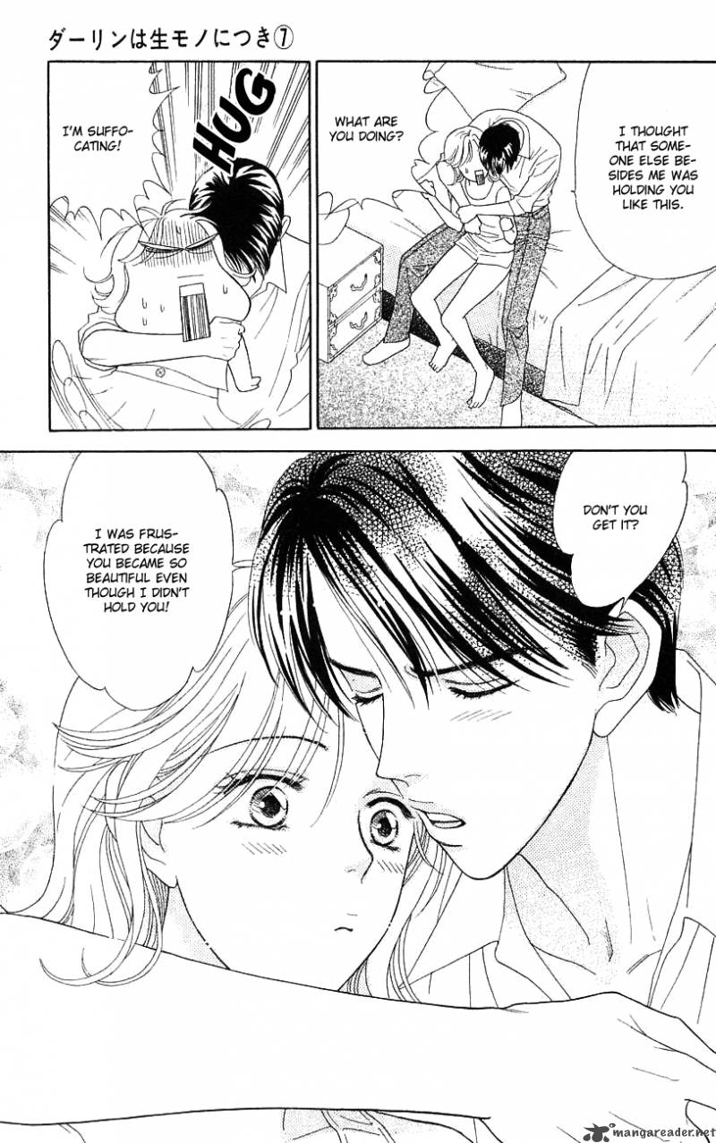 Darling Wa Namamono Ni Tsuki 34 33