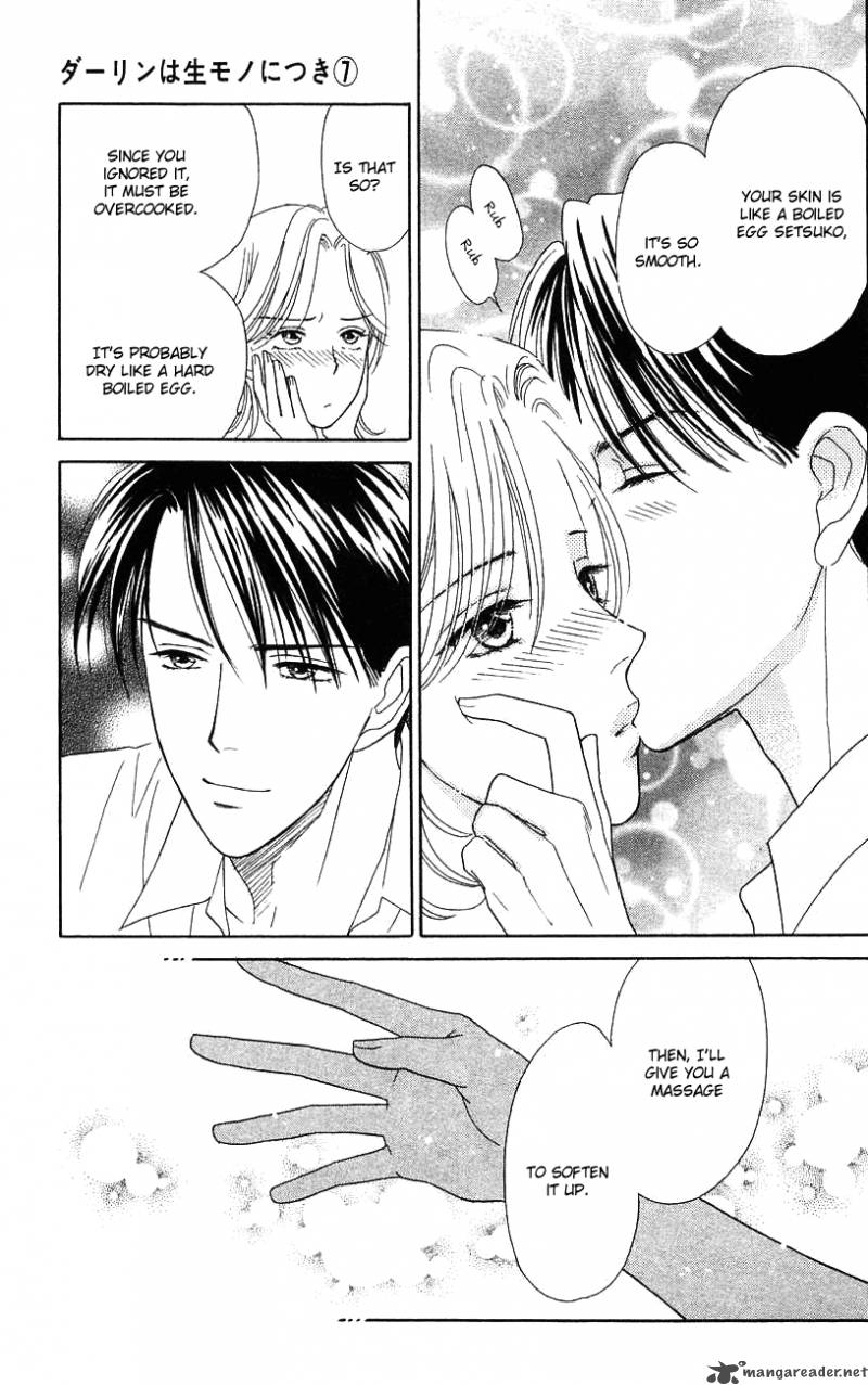 Darling Wa Namamono Ni Tsuki 34 35