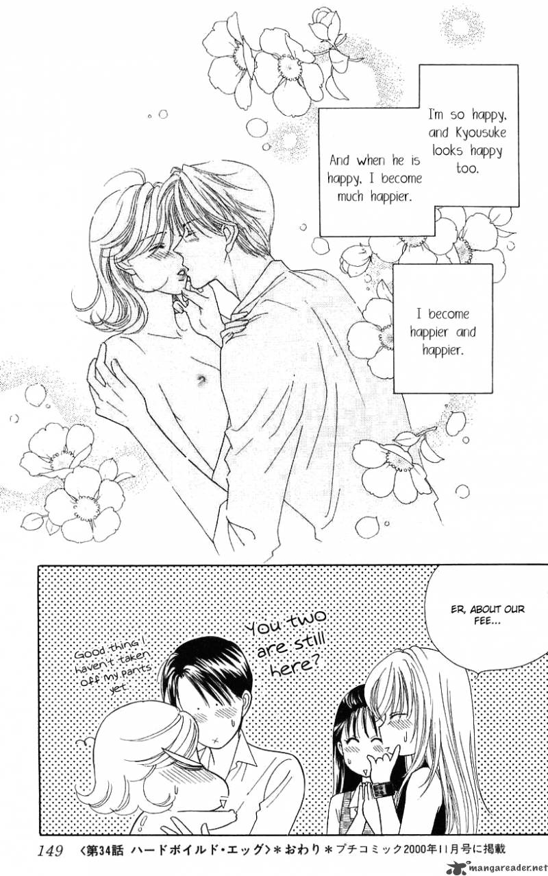 Darling Wa Namamono Ni Tsuki 34 39