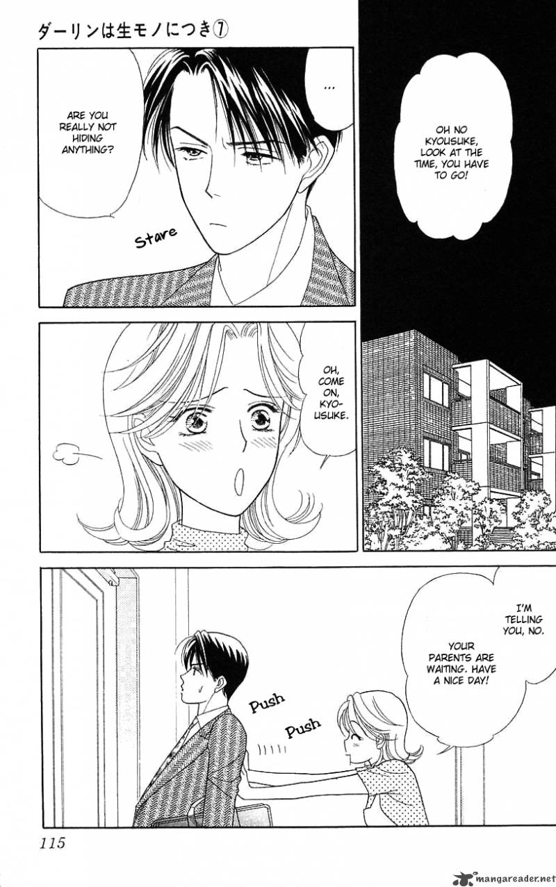 Darling Wa Namamono Ni Tsuki 34 5