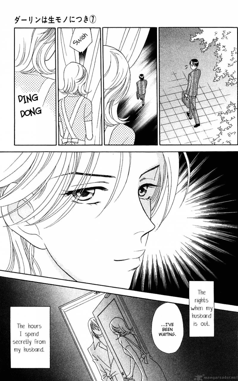 Darling Wa Namamono Ni Tsuki 34 7