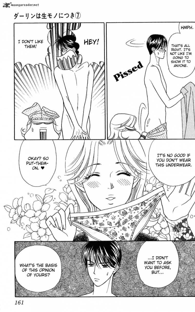 Darling Wa Namamono Ni Tsuki 35 12