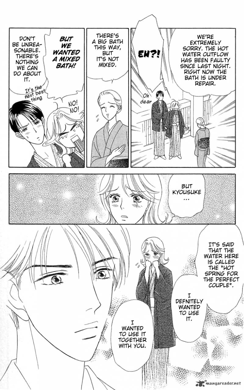 Darling Wa Namamono Ni Tsuki 36 16